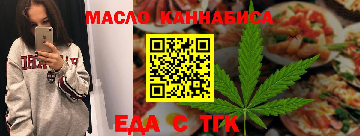 Canna-Cookies конопля  Вход с VPN  Сорочинск 