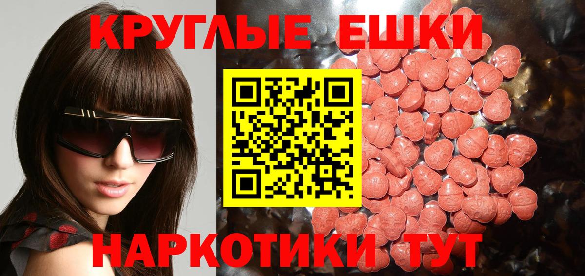 ЭКСТАЗИ TESLA Сорочинск