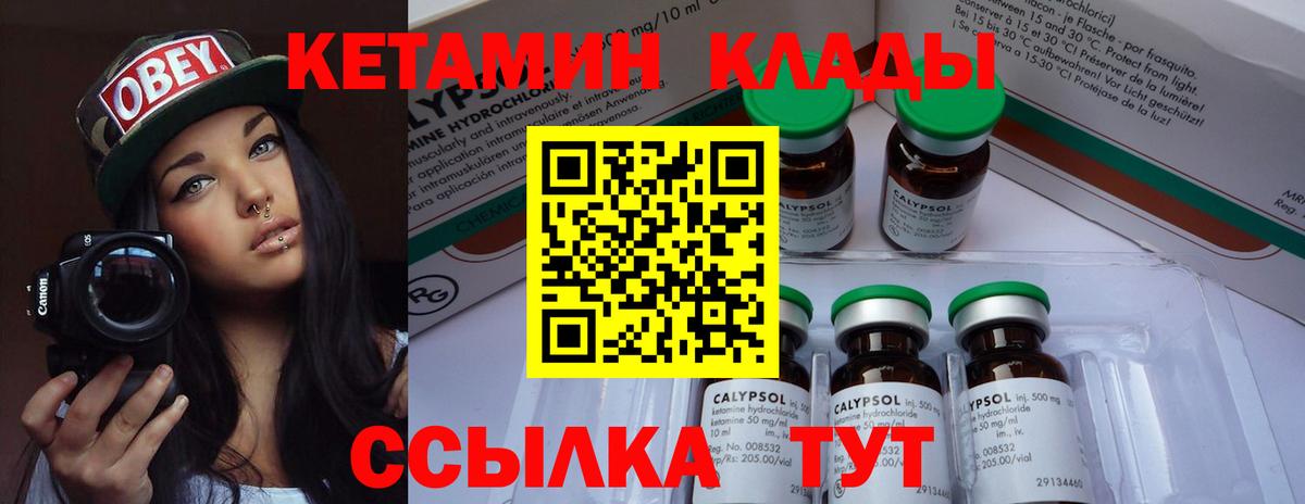 Гашиш  НБОМе  Кокаин  Сорочинск  Гашиш  Марихуана  Мефедрон кристаллы  Вход с VPN  Кетамин 
