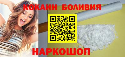 шишки Мариинск