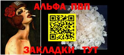 каннабис Малгобек