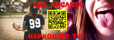 гидра Ликино-Дулёво