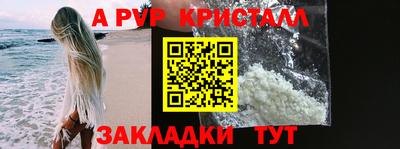 шишки Мариинск