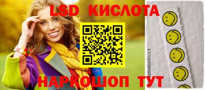 крисы Ливны