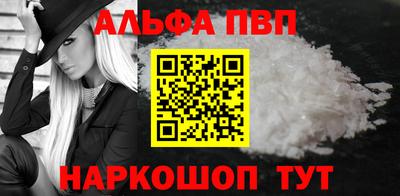 крисы Ливны
