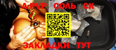 шишки Мариинск
