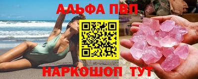 крисы Ливны