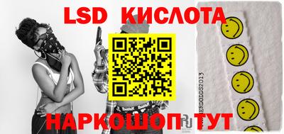 крисы Ливны