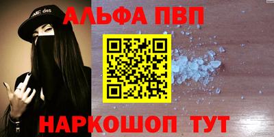 крисы Ливны
