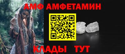 шишки Мариинск