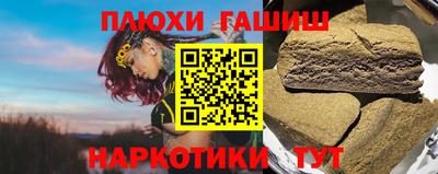 каннабис Малгобек