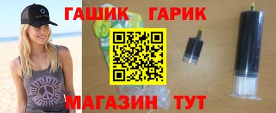 крисы Ливны