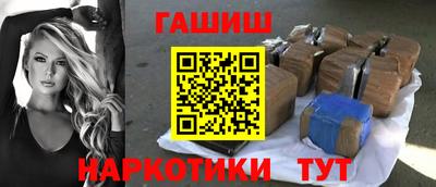 гидра Ликино-Дулёво