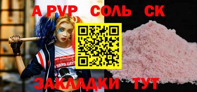 шишки Мариинск
