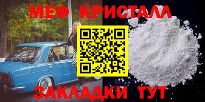 крисы Ливны