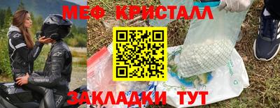 2c-b Лесосибирск