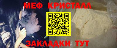 крисы Ливны