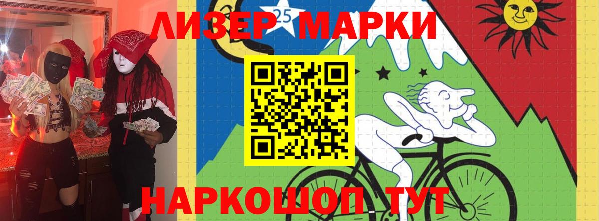 LSD-25 экстази кислота  LSD-25 экстази кислота  Сорочинск  Вход с VPN 