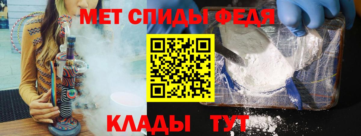 МЕТАМФЕТАМИН винт Сорочинск