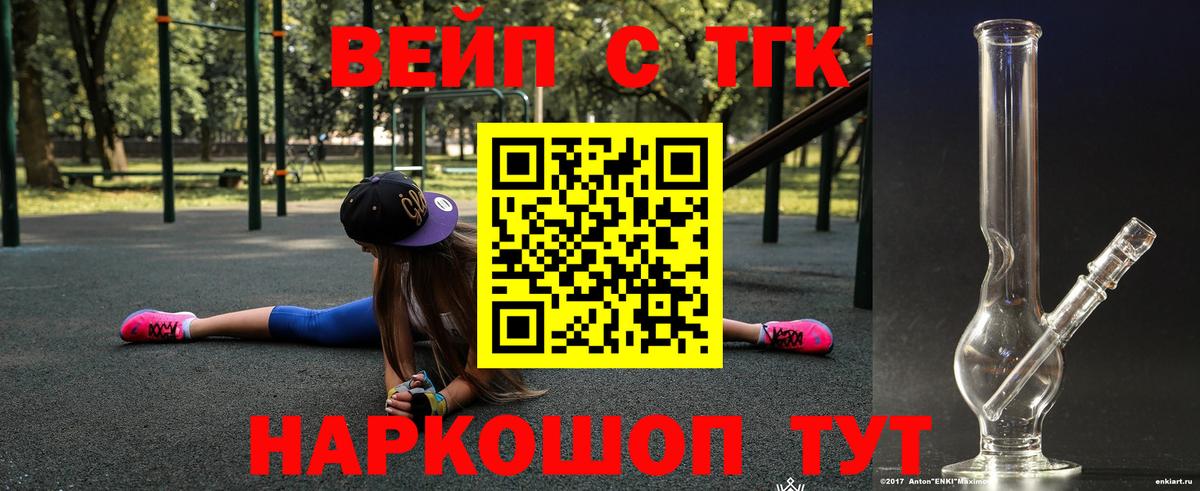 Дистиллят ТГК Wax Сорочинск