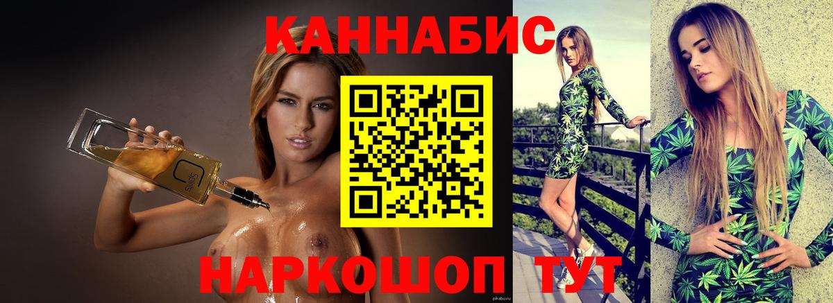 МАРИХУАНА семена  Вход с VPN  Канабис Amnesia  Канабис Ganja  Сорочинск 