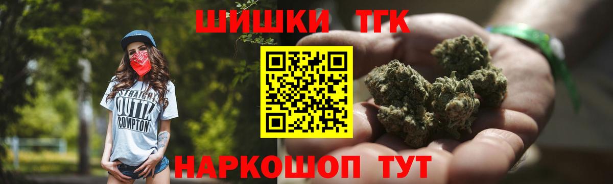 Каннабис семена Сорочинск